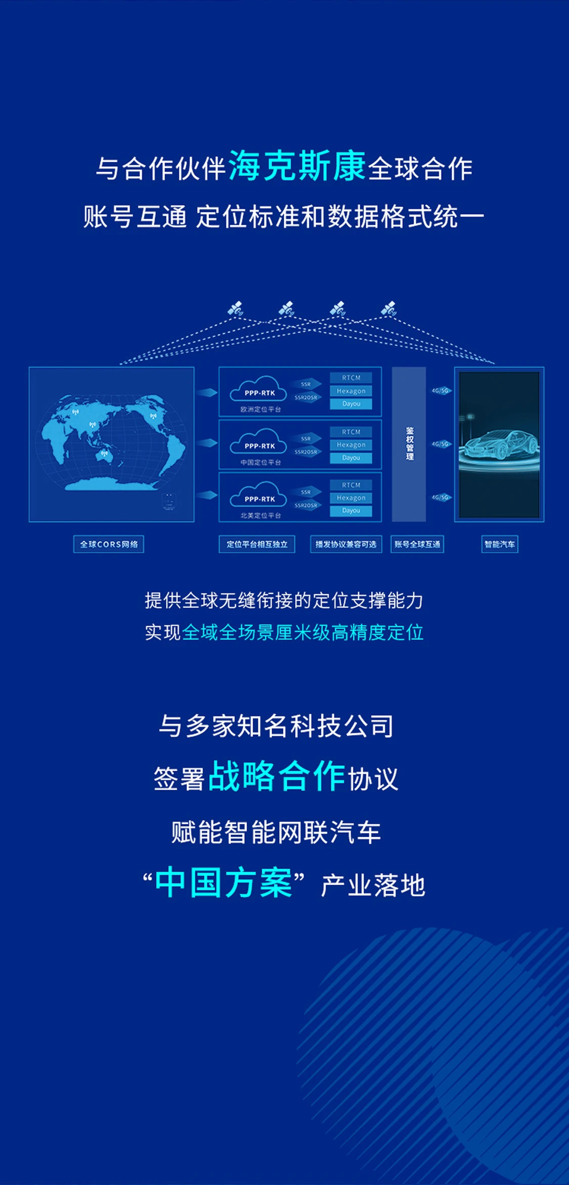 2024澳门原材料1688朱雀网